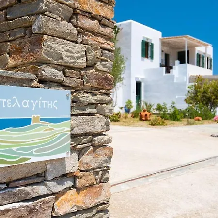 Apelagitis 2 شقة Katavati